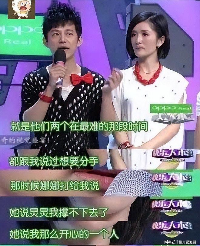 恩爱14年难抵残酷现实，姐弟恋的冷暖，在张杰谢娜身上展露无疑（组图） - 17