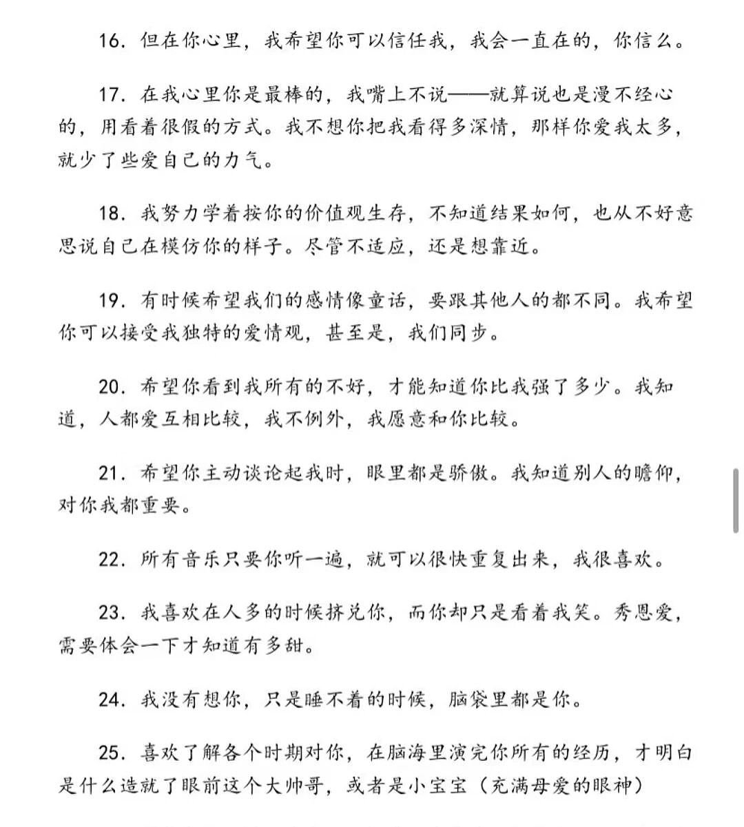 胡彦斌易梦玲海边吻照曝光,网友:一个刚出道的时候,一个刚出生...(组图) - 23