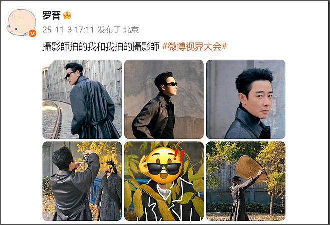 唐嫣罗晋离婚风波升级！男方父亲北京逝世，唐嫣IP仍在上海（组图） - 5