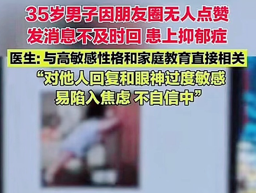 【爆笑】Prada的胸针售价8500就这?!网友夺笋:奢侈品不穷人(组图) - 60