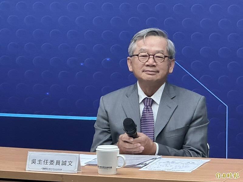 金融时报:台美关税协议将拍板,台湾承诺投资4000亿美元含台积电(组图) - 2