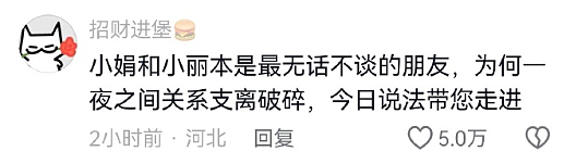 【爆笑】Prada的胸针售价8500就这?!网友夺笋:奢侈品不穷人(组图) - 34