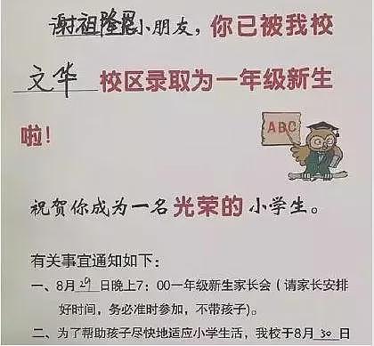 小女娃名字连名带姓才2笔,第二个字不敢念(组图) - 5