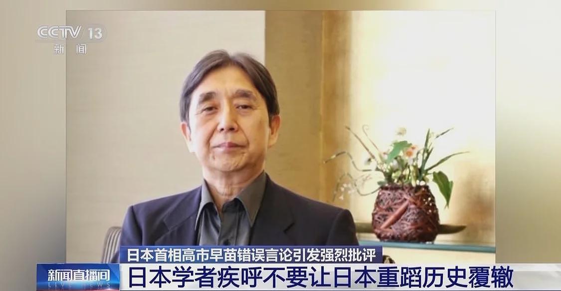 民间埋怨、学界斥责、多国批判！高市错误言论陷四面楚歌（组图） - 8