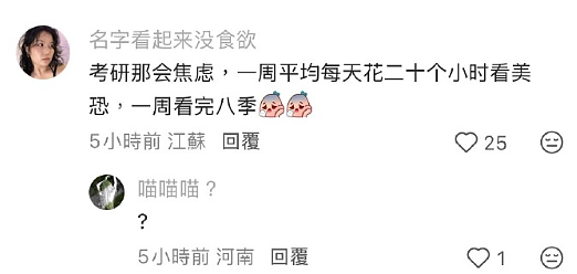【爆笑】Prada的胸针售价8500就这?!网友夺笋:奢侈品不穷人(组图) - 43