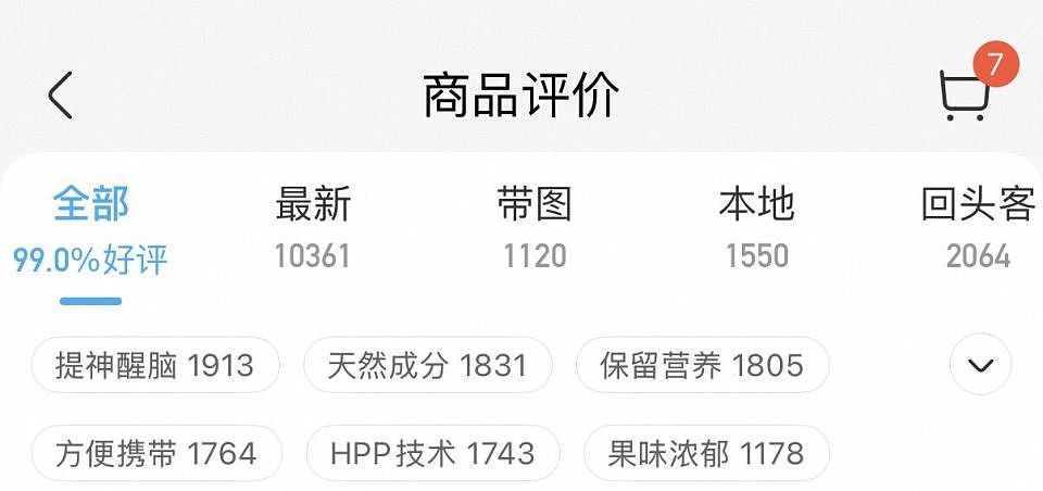 中产疯抢的液体黄金，塌房了？（组图） - 6