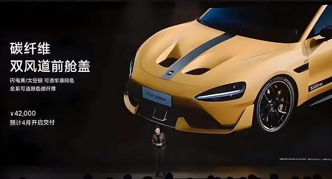 小米汽车“挖孔机盖”案再开庭,法务辩称雷军多次不建议购买,相关微博已删不存在误导(组图) - 3