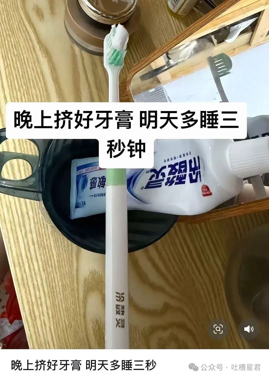 【爆笑】牛马上班为了多睡几秒到底有多拼？啊啊啊把电动车夹被窝里闹钟一响就能骑（组图） - 3
