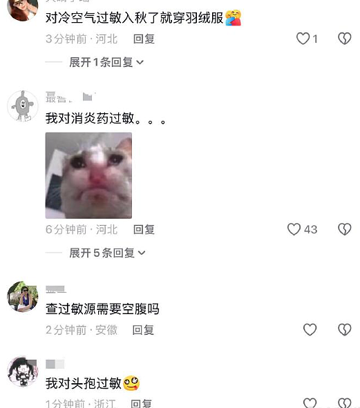 【爆笑】Prada的胸针售价8500就这?!网友夺笋:奢侈品不穷人(组图) - 17