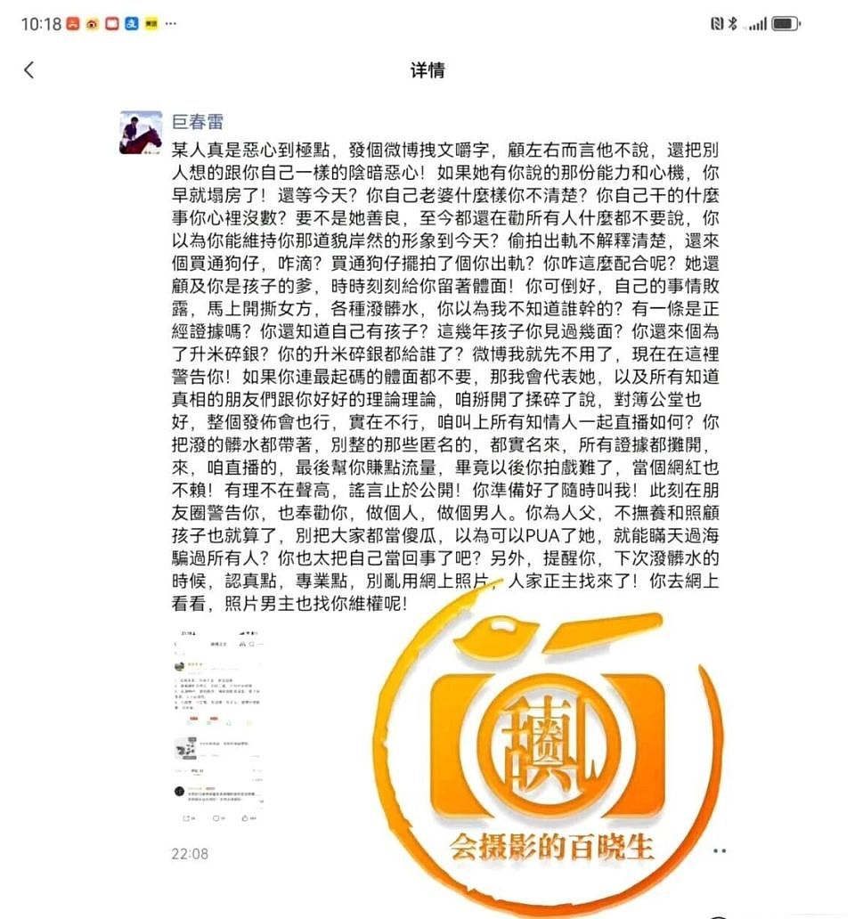 喻恩泰离婚律师否认不当关系!制片人炮轰喻恩泰,卓伟讽刺喻非顶流(组图) - 18
