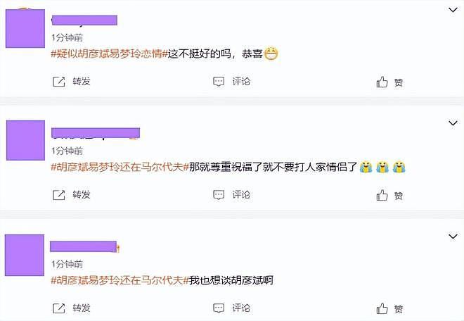 胡彦斌对易梦玲真是生理性喜欢，从两人拥吻时身体距离就能看出来（组图） - 17