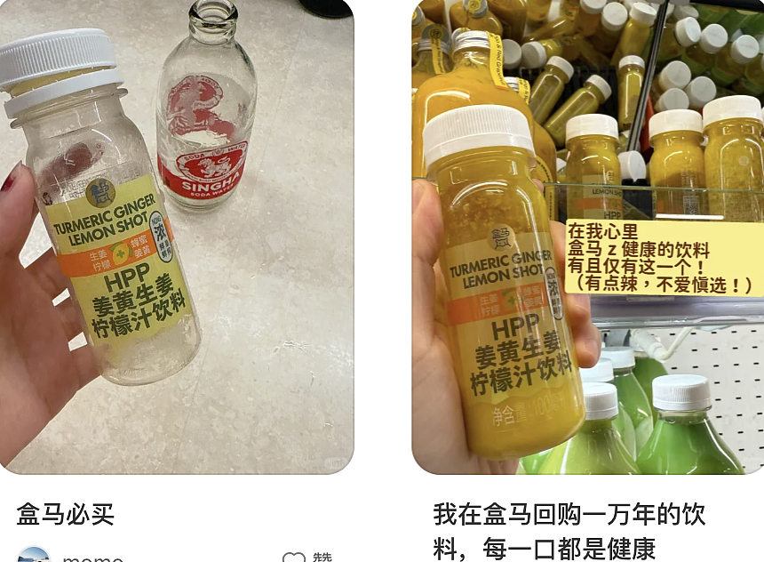 中产疯抢的液体黄金，塌房了？（组图） - 9