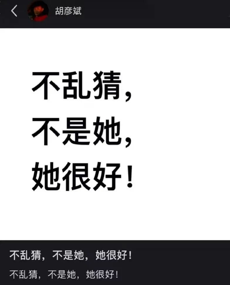 胡彦斌易梦玲海边吻照曝光,网友:一个刚出道的时候,一个刚出生...(组图) - 25