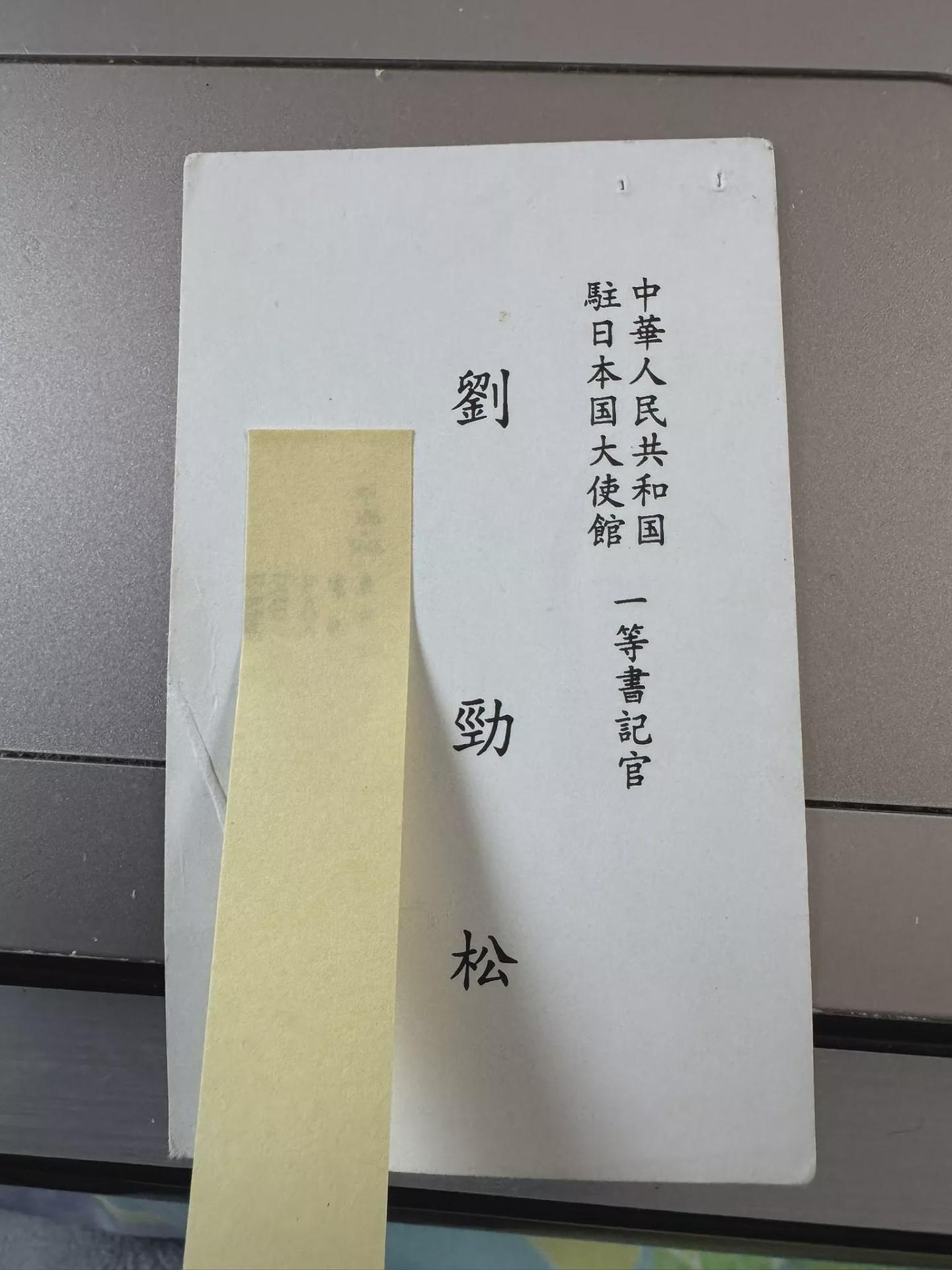 “如此不懂礼貌的外交官员，可知中国的水准”（组图） - 4