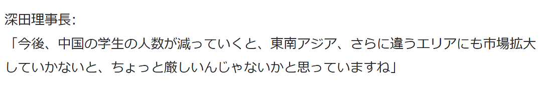 日元汇率暴跌！50万中国游客取消赴日行程，日本商家哭惨，网民却这么说（组图） - 7