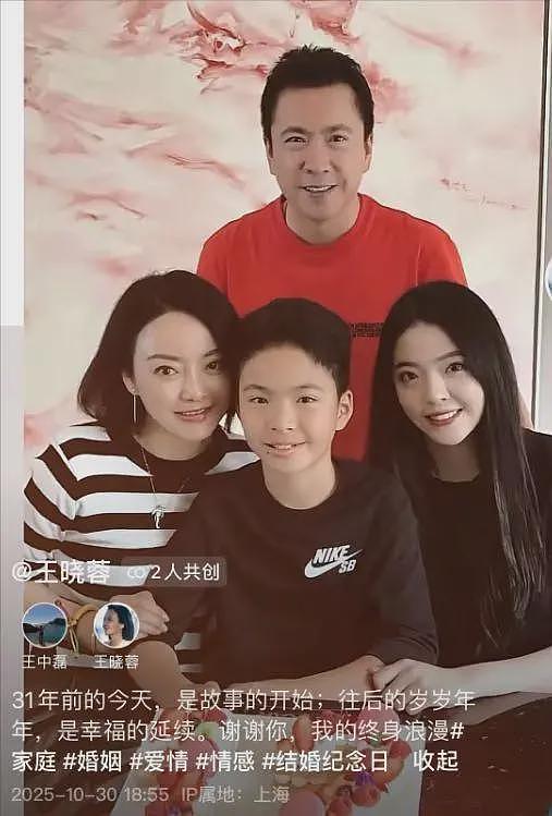 欠债22亿，喝9块钱啤酒，靠妻子带货还债，娱圈大佬现状让人唏嘘（组图） - 18