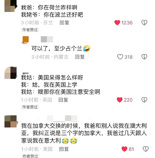 【爆笑】Prada的胸针售价8500就这?!网友夺笋:奢侈品不穷人(组图) - 55