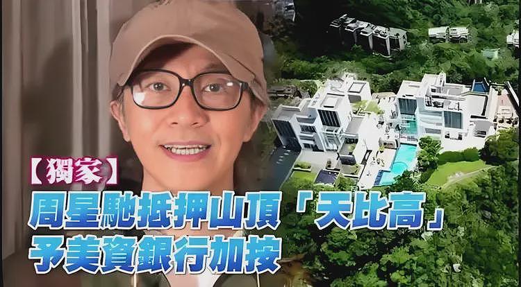 6亿成本拖了8年，《美人鱼2》烂尾，华谊连亏5年，周星驰也很无奈（组图） - 7