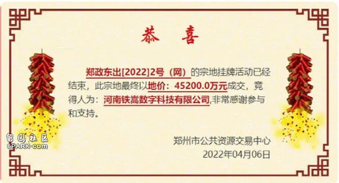 释永信被正式批捕,佛门CEO是怎么堕落的?(组图) - 5