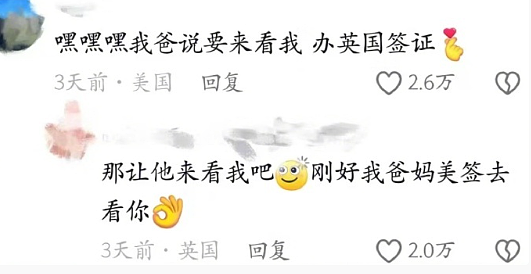 【爆笑】Prada的胸针售价8500就这?!网友夺笋:奢侈品不穷人(组图) - 53