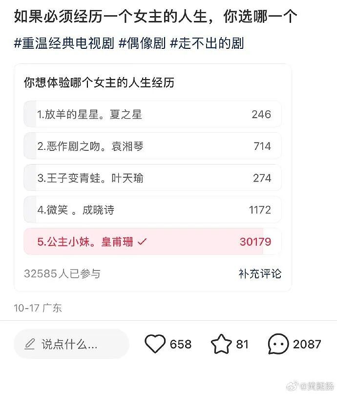 【爆笑】Prada的胸针售价8500就这?!网友夺笋:奢侈品不穷人(组图) - 32