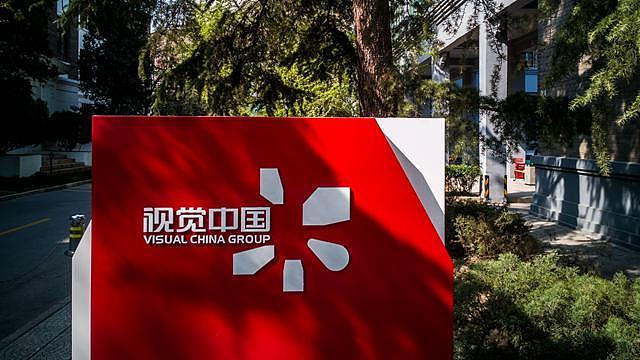 自己拍的照片被视觉中国告侵权还遭死亡威胁，历时两年法院判了（组图） - 3
