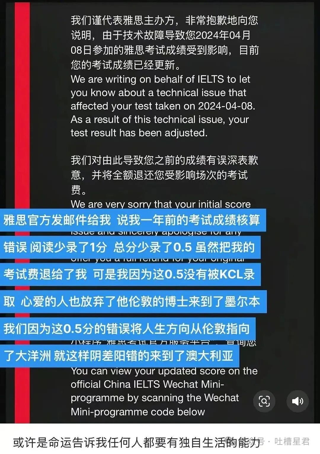 【爆笑】牛马上班为了多睡几秒到底有多拼？啊啊啊把电动车夹被窝里闹钟一响就能骑（组图） - 23