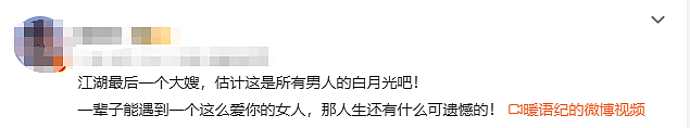 柬埔寨劫囚女子走红网络，被称“江湖最后一个大嫂”，身份曝光事件反转（视频/组图） - 14