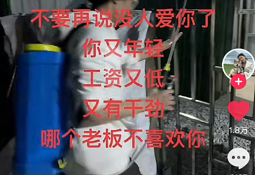 【爆笑】Prada的胸针售价8500就这?!网友夺笋:奢侈品不穷人(组图) - 23