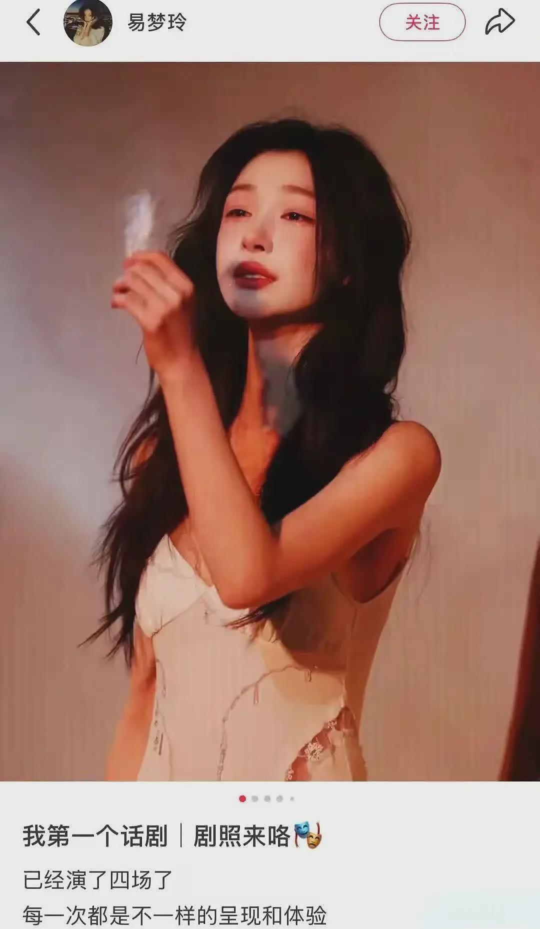 胡彦斌易梦玲恋爱细节曝光!送女方245万手表,王勉成最冤炮灰(组图) - 15