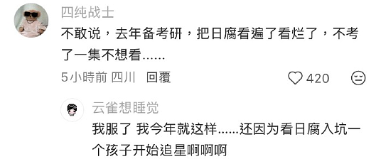 【爆笑】Prada的胸针售价8500就这?!网友夺笋:奢侈品不穷人(组图) - 40