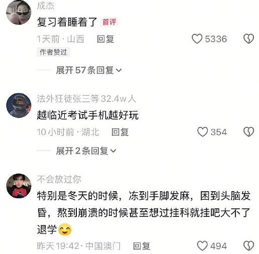 【爆笑】Prada的胸针售价8500就这?!网友夺笋:奢侈品不穷人(组图) - 7