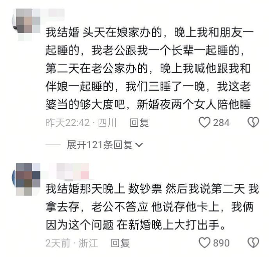 【爆笑】Prada的胸针售价8500就这?!网友夺笋:奢侈品不穷人(组图) - 58