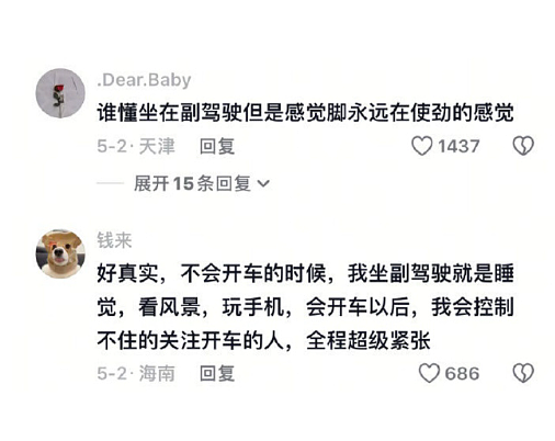 【爆笑】Prada的胸针售价8500就这?!网友夺笋:奢侈品不穷人(组图) - 47