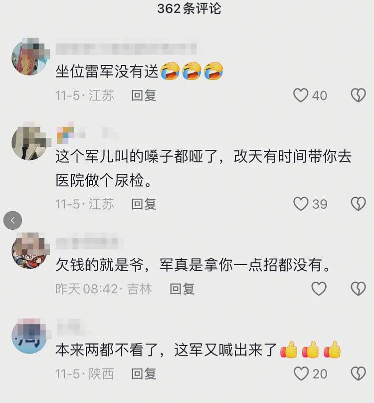 开头一句军儿数月涨粉几十万，阴阳小米雷军成了起号新赛道……（组图） - 4