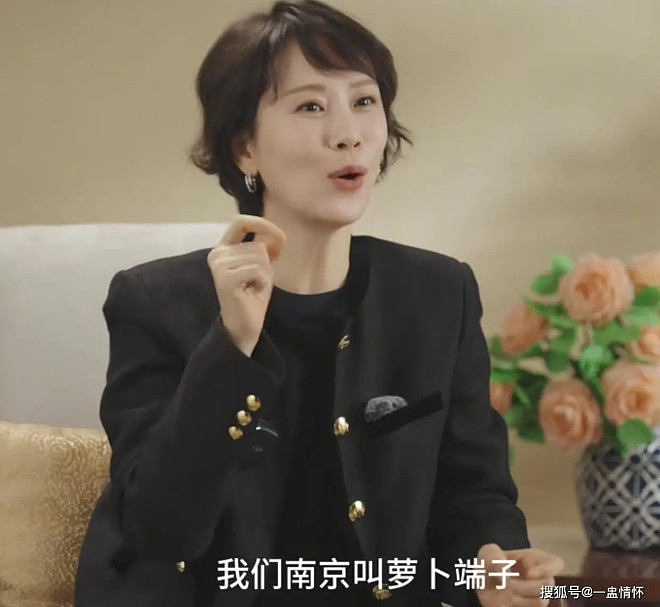 47岁海清暴瘦吓到网友,脸颊凹陷显老10岁(组图) - 4