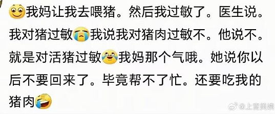 【爆笑】Prada的胸针售价8500就这?!网友夺笋:奢侈品不穷人(组图) - 18