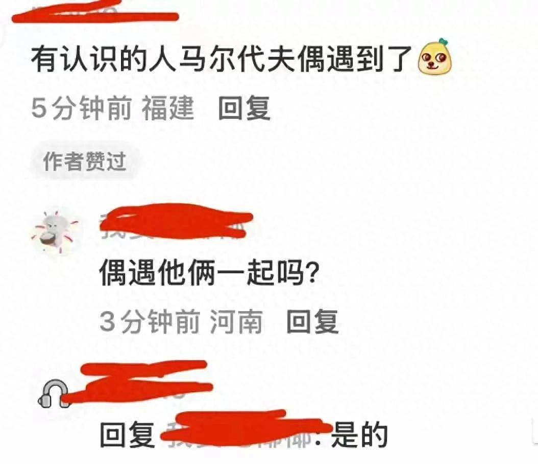 胡彦斌易梦玲恋爱细节曝光!送女方245万手表,王勉成最冤炮灰(组图) - 1