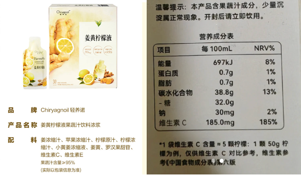 中产疯抢的液体黄金，塌房了？（组图） - 13