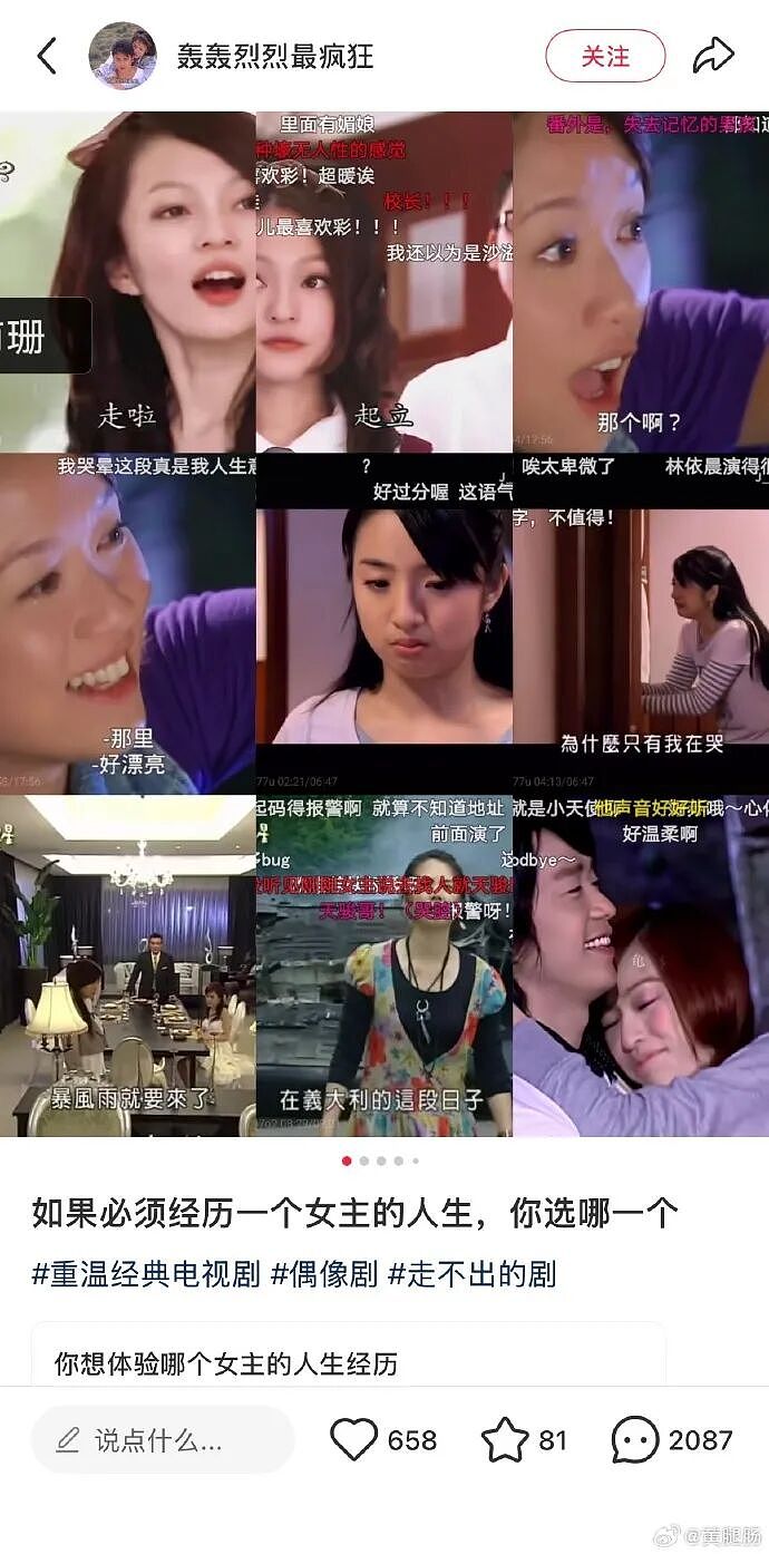 【爆笑】Prada的胸针售价8500就这?!网友夺笋:奢侈品不穷人(组图) - 31