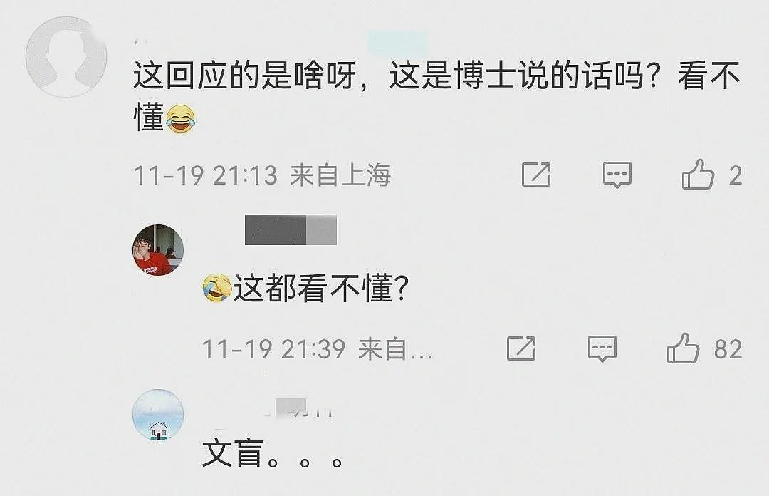 还有内情？制片人巨春雷长文痛骂喻恩泰恶心，还牵扯姚晨出轨旧事（组图） - 2