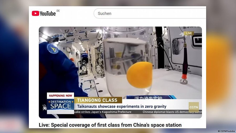 事实核查：中国空间站静止水杯的画面合理吗？（组图） - 3