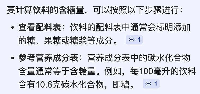 中产疯抢的液体黄金，塌房了？（组图） - 12
