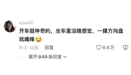 【爆笑】Prada的胸针售价8500就这?!网友夺笋:奢侈品不穷人(组图) - 50