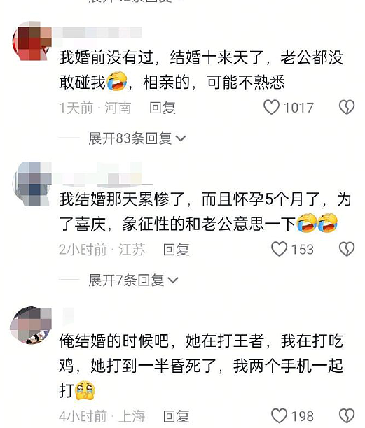 【爆笑】Prada的胸针售价8500就这?!网友夺笋:奢侈品不穷人(组图) - 57