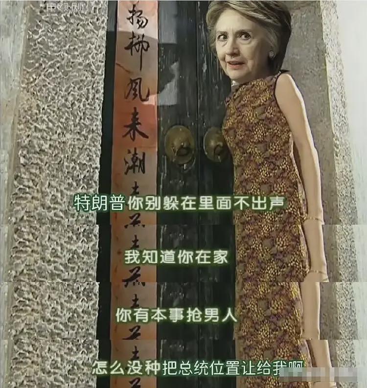 美媒疯传的特朗普风流野史不一定真，但绝对够野（组图） - 8