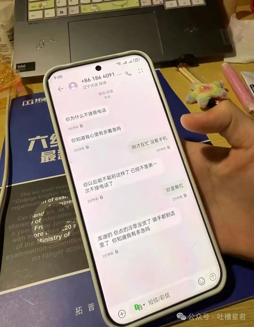 【爆笑】牛马上班为了多睡几秒到底有多拼？啊啊啊把电动车夹被窝里闹钟一响就能骑（组图） - 39