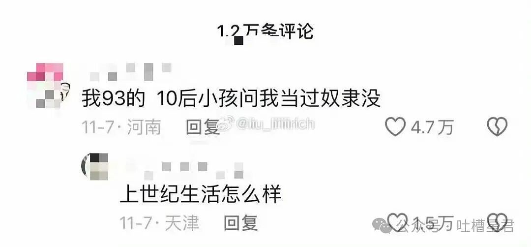 【爆笑】牛马上班为了多睡几秒到底有多拼？啊啊啊把电动车夹被窝里闹钟一响就能骑（组图） - 32