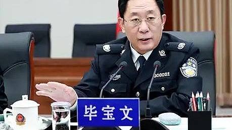 黑龙江省原副省长、省公安厅原厅长毕宝文受查!涉嫌严重违纪违法(图) - 1
