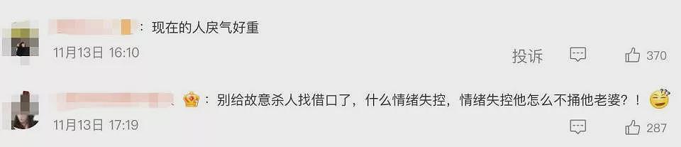 快递员因送错包裹被杀,1个“幽灵定位“引发的血案(组图) - 7